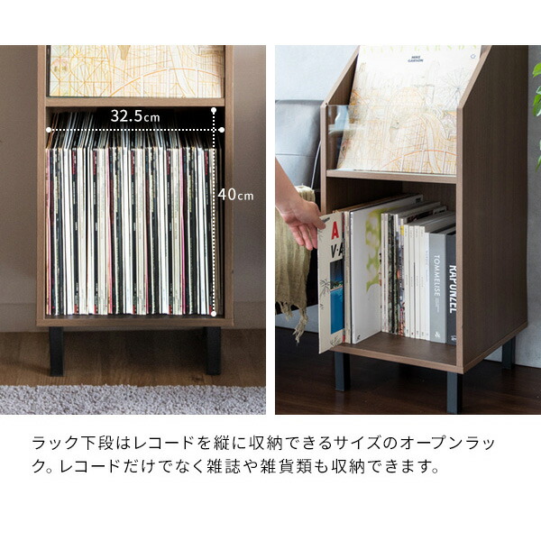 メーカー直送】宮武製作所 レコードラック Calmato（カルマート）BR RK