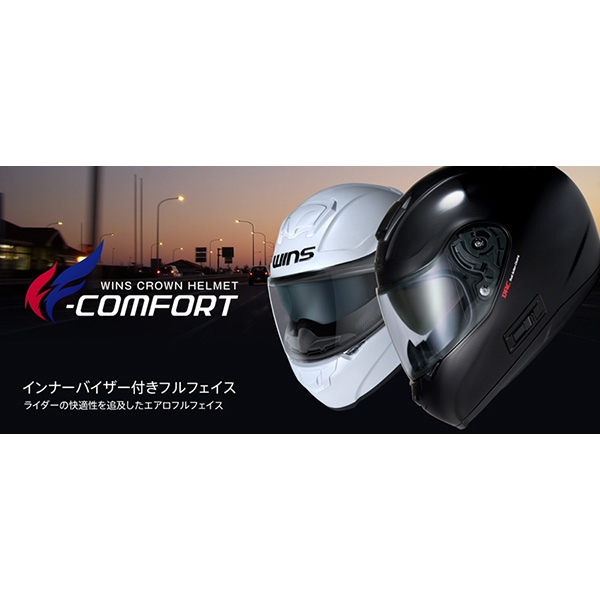 新品未使用　WINS FF-COMFORT　フルフェイス マットブラック L あすつく】WINS（ウインズ） FF-COMFORT マットブラック L NK576649