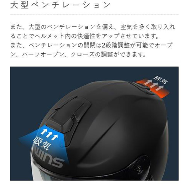 WINS(ウインズ):G-FORCE SS FULLFACE MONSTER 04.ブラック NK576051_4