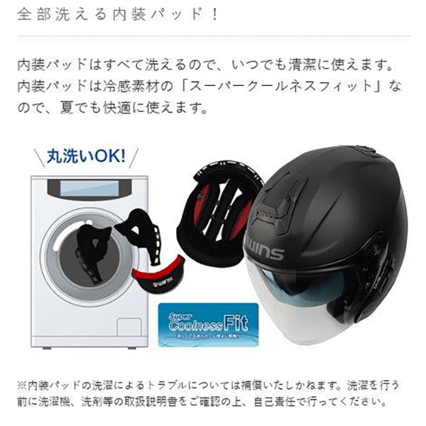 (あすつく) WINS(ウインズ):G-FORCE SS JET STEALTH TYPE-C 01.サマル NK577024_6
