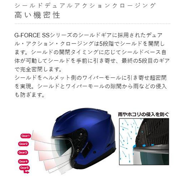 (あすつく) WINS(ウインズ):G-FORCE SS JET STEALTH TYPE-C 01.サマル NK577024_8