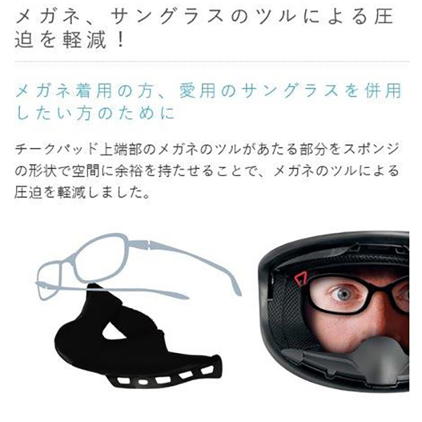 (あすつく) WINS(ウインズ):G-FORCE SS JET STEALTH TYPE-C 01.サマル NK577024_9