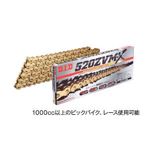 大同工業(DID):520ZVM-X 110L シルバー ZJ(カシメジョイント) 520ZVM-X-110ZB S&S