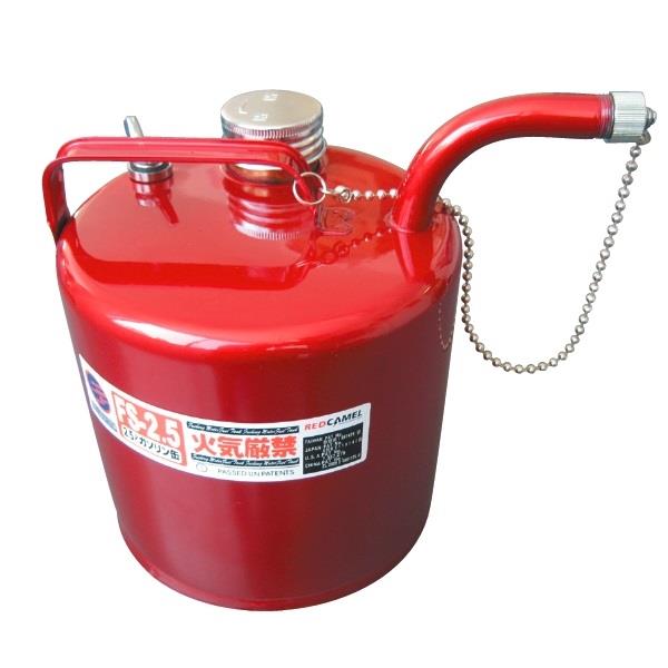 あすつく) エトスデザイン:レッドキャメル ガソリン携行缶 2.5L FS2.5