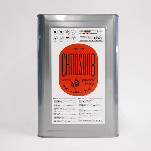 大村塗料:キトサンエイト(Shirauo)15kg CHITOSAN8015SH キトサンエイト ペンキ 塗料 水性塗料 15kg エコ 環境改善