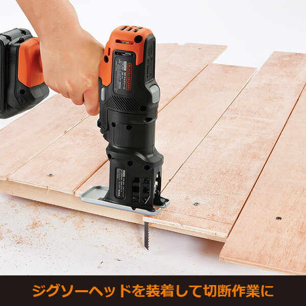 あすつく) BLACK&DECKER(ブラックアンドデッカー):18V EVOマルチツール