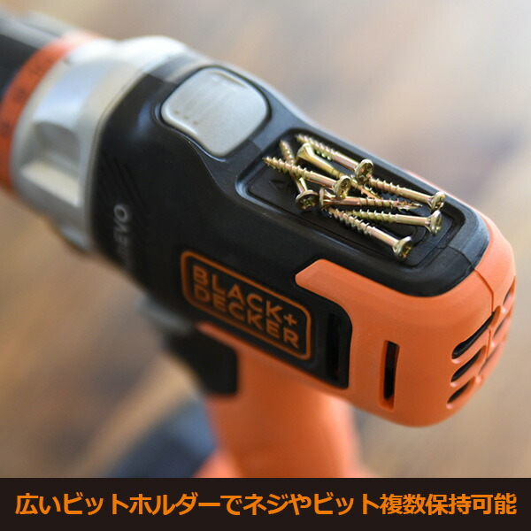 ポイント5倍！7/26まで／(あすつく) BLACK&DECKER(ブラックアンド
