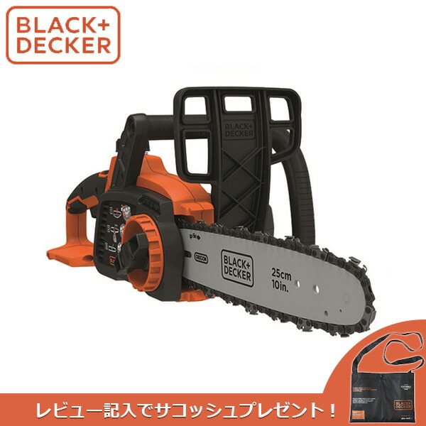 18V250mmチェーンソー