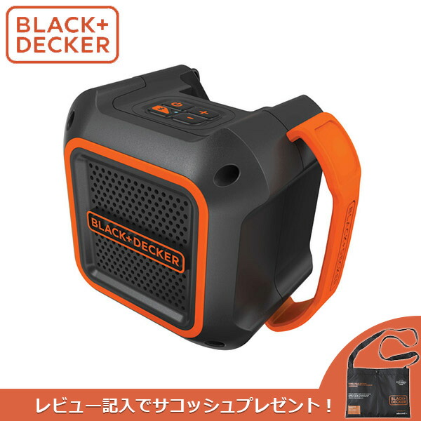 アウトレットセール)(あすつく) BLACK&DECKER(ブラックアンドデッカー