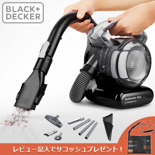 あすつく) BLACK&DECKER(ブラックアンドデッカー):リチウムフレキシー