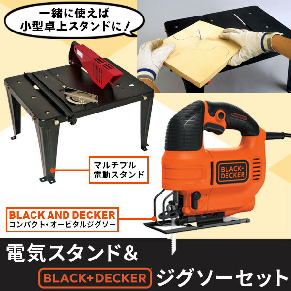 あすつく) BLACK&DECKER(ブラックアンドデッカー):18Vガーデンマルチ