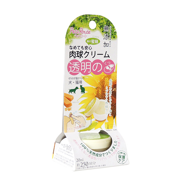 ペッツルート:肉球クリーム 20ml 4984937654078 ケア用品 お手入れ用品 肉球 クリーム 保護 保湿 犬 猫