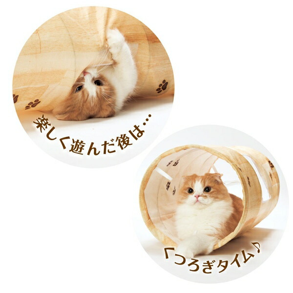 猫壱 キャットトンネル 木目柄 4580471...の詳細画像5