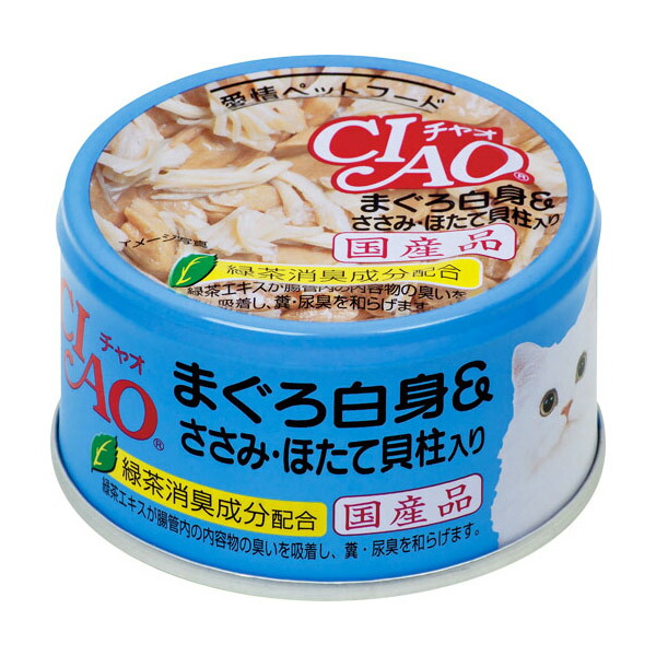 いなばペットフード:チャオまぐろWささみほたて貝柱入り85g A-83 猫 ウェット ウェットフード キャットフード 缶 缶詰 猫缶