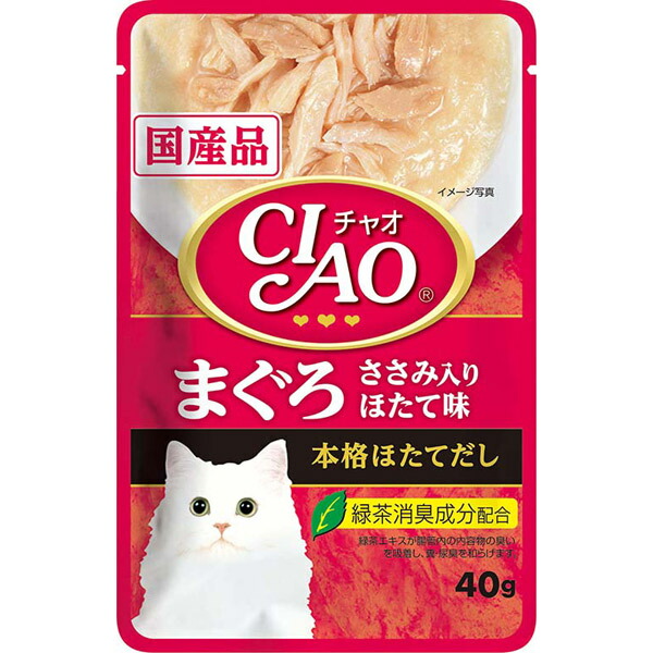 いなばペットフード:CIAOパウチ まぐろ ささみ入り ほたて味 40g IC-201 猫 フード ウェット キャットフード パウチ レトルト