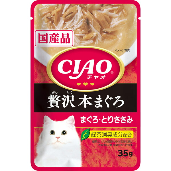 いなばペットフード:CIAOパウチ 贅沢 本まぐろ まぐろ・とりささみ 35g IC-311 猫 フード ウェット キャットフード パウチ レトルト