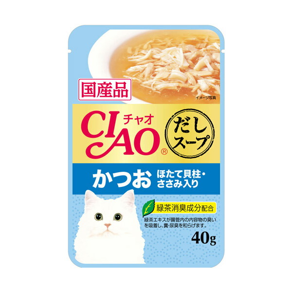 いなばペットフード:CIAO だしスープ かつお ほたて貝柱・ささみ入り 40g IC-212 猫 フード ウェット キャットフード パウチ
