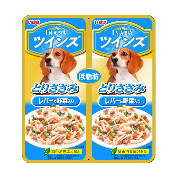 いなばペットフード:ツインズ とりささみ レバー&amp;野菜入り 40g (2袋入) TW-09 犬 フード ウェット ドッグフード レトルト パウチ