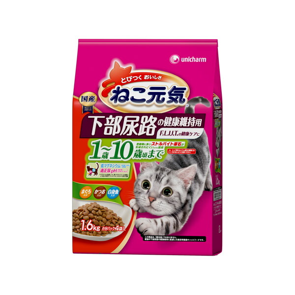 ユニ・チャーム:ねこ元気 4520699677636 猫 フード ドライ ドライフード キャットフード 総合栄養食