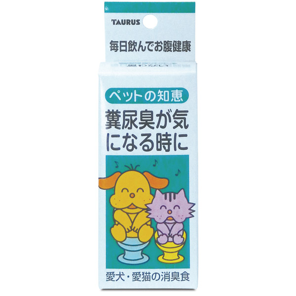 トーラス:ペットの知恵 消臭食 30ml 4512063110405 ペット 犬 猫 臭い ニオイ におい 糞 おしっこ 消臭 ペット 犬 猫 臭い