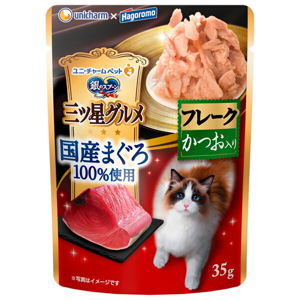 ユニ・チャーム:銀のスプーン 三ツ星グルメパウチ 国産まぐろ100%使用フレークかつお入り 35g 4520699640975 猫 フード ウェット