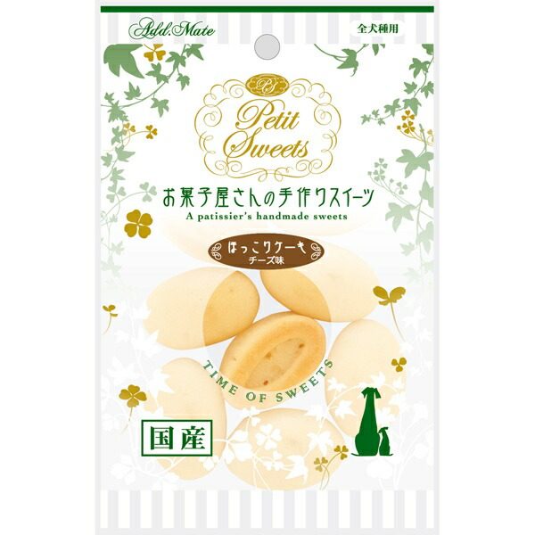 ペティオ:Petｉt Sweets ほっこりケーキ チーズ味 8個 4903588122446 犬 おやつ スナック 間食 スイーツ ケーキ