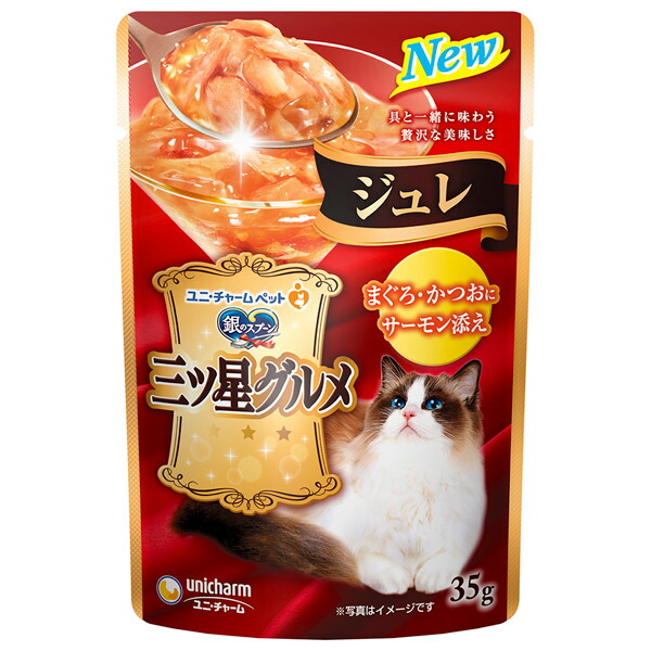 ユニ・チャーム:銀のスプーン 三ツ星グルメパウチ ジュレ まぐろ・かつおにサーモン添え 35g 4520699660669 猫 フード ウェット