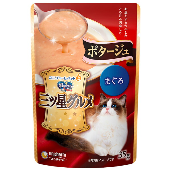 ユニ・チャーム:銀のスプーン 三ツ星グルメパウチ ポタージュ まぐろ 35g 4520699623732 猫 フード ウェット レトルト パウチ