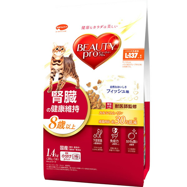日本ペットフード:ビューティープロ キャット 腎臓の健康維持 8歳以上 1.4kg 4902112046678