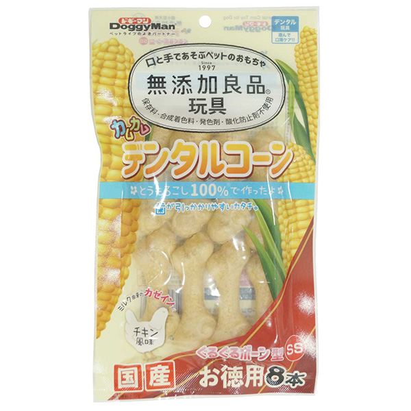 ドギーマンハヤシ:無添加良品 カムカムデンタルコーン ぐるぐるボーン型 SS チキン お徳用8本 4976555858518