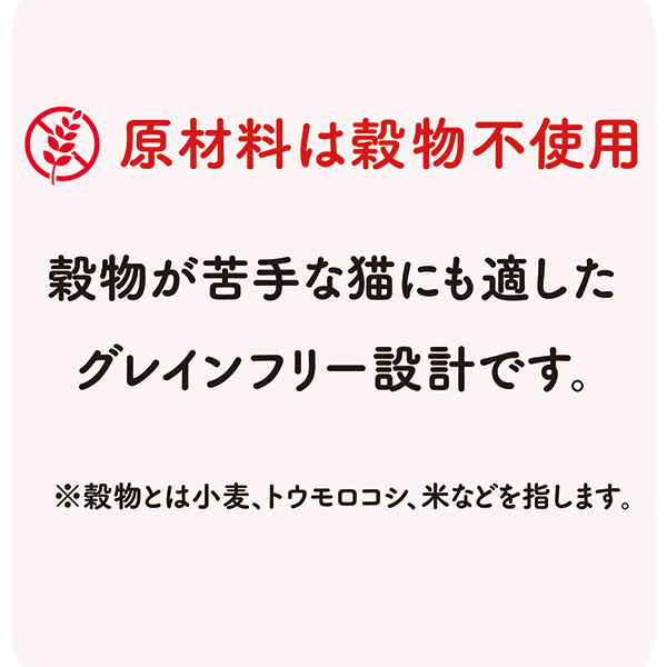 アイシア:黒缶パウチ 子ねこ用 まぐろとかつお...の詳細画像4