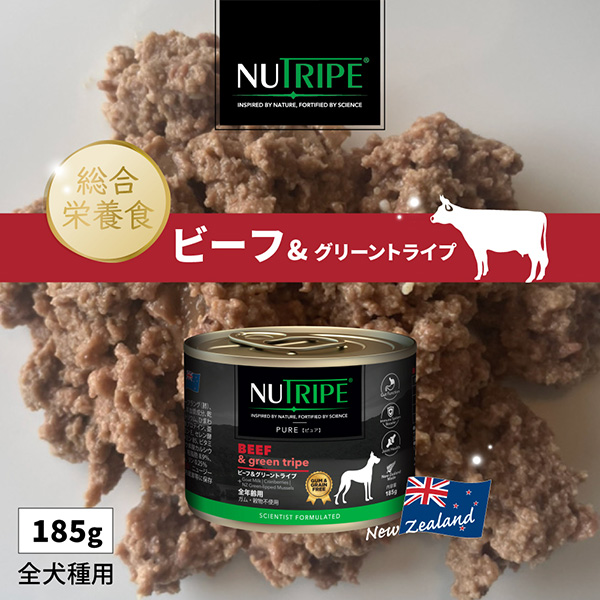 ファンタジーワールド ニュートライプ ピュア ...の詳細画像1