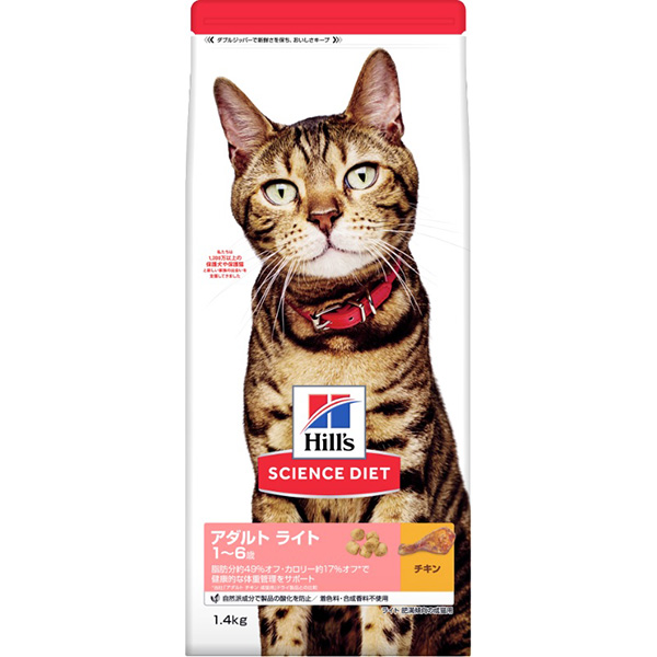 Hill's(ヒルズ):サイエンス・ダイエット猫ライトチキン肥満傾向の成猫用 1.4kg 0052742063454 猫用フード NBスタンダード