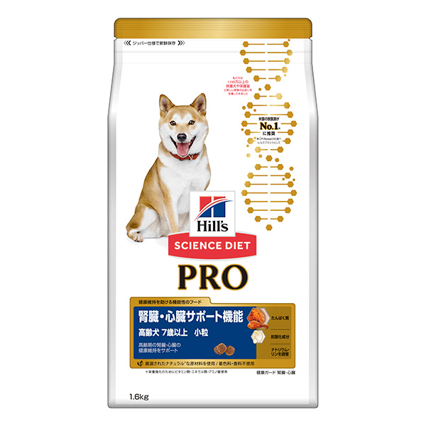 Hill's(ヒルズ):サイエンス・ダイエットプロ犬用腎臓・心臓サポート機能小粒 7歳以上 1.6kg 0052742369501 犬用フード