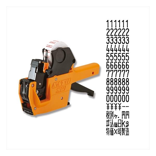 サトー サトー ハンドラベラー SP 6L-1 1段 6桁 003731011