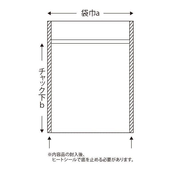 生産日本社(セイニチ):ラミジップ 底開きタイプ AL-F 50枚入り