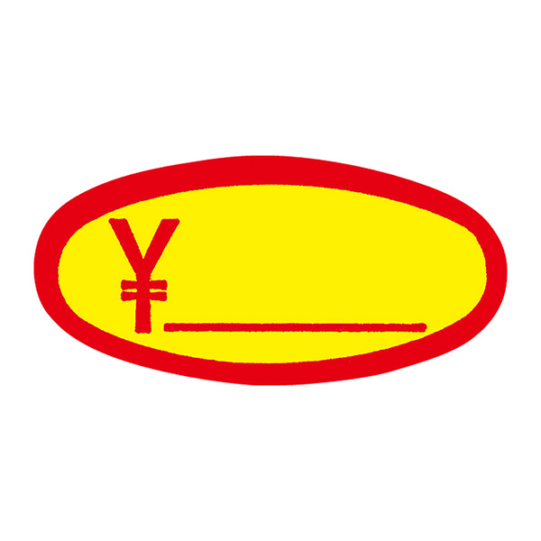 HEIKO（ヘイコー） タックラベル バナナ・スイカシールB 500片 007060091