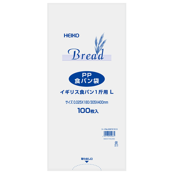 Yahoo! Yahoo!ショッピング(ヤフー ショッピング)HEIKO（ヘイコー）:PP食パン袋 イギリス食パン 1斤用 006721513 パン袋 店舗 店 みせ ストック 飲食店 カフェ 使い捨て