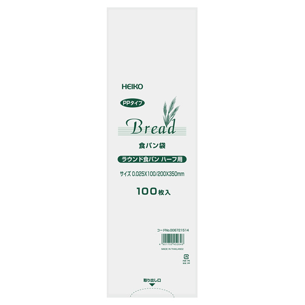 Yahoo! Yahoo!ショッピング(ヤフー ショッピング)HEIKO（ヘイコー）:PP食パン袋　ラウンド食パン　ハーフ用 006721514 パン袋 店舗 店 みせ ストック 飲食店 カフェ 使い捨て