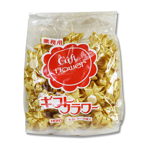 HEIKO(ヘイコー):ギフトフラワー 業務用 12mm ゴールド 001456802 1456802 リボン ラッピング ギフト プレゼント