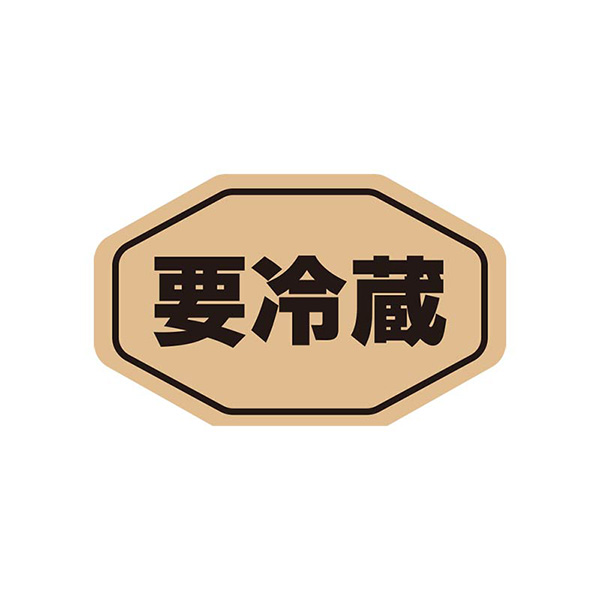 HEIKO(ヘイコー):タックラベル　18×29　No.796　要冷蔵　未晒 007062293 7062293 シール ラベル 食品 容器 袋