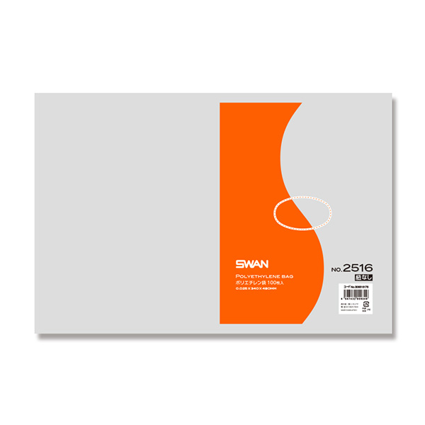 SWAN（スワン） スワン　ポリエチレン袋　Ｎｏ．２５１６　紐なし 006616176