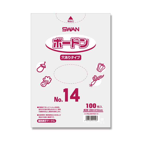 SWAN（スワン） スワンボードン＃２０　Ｎｏ．１４　穴有　プラあり 006763114