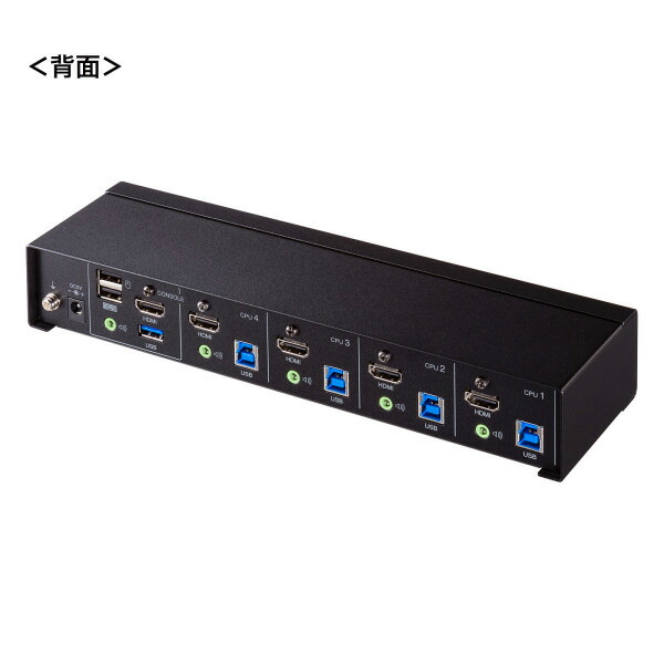 サンワサプライ 4K対応HDMIパソコン自動切替器（4：1） SW-KVM4U3HD
