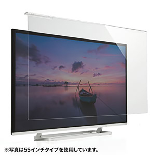サンワサプライ:液晶テレビ保護フィルター(32インチ) CRT-320WHG2