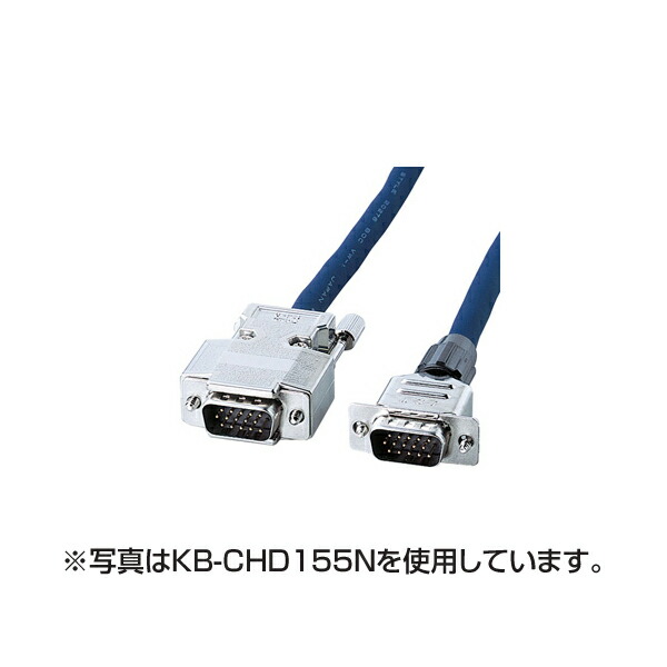 サンワサプライ:CRT複合同軸ケーブル30m KB-CHD1530N ケーブル KB-CHD1530 ...