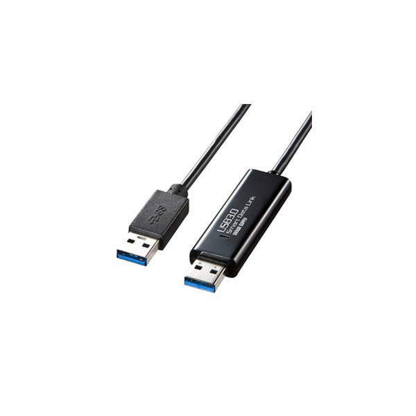 サンワサプライ ドラッグ＆ドロップ対応USB3.0リンクケーブル （Mac/Windows対応） KB-USB-LINK4