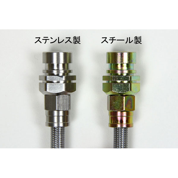 PLOT（プロト） ステンレスメッシュ・ブレーキホース アルファード/ヴェルファイア /ホースエンド （スチール） ST4027N_2