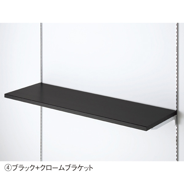 ストア・エキスプレス:木棚セット W60×D40cm ブラック 61-554-44-4(メーカー直送品) 可動式棚 壁面収納 スリット棚 店舗用品