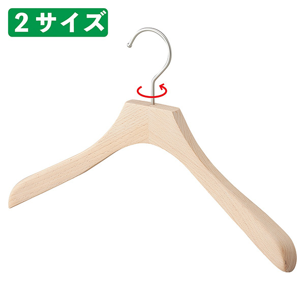 ストア・エキスプレス:木製ハンガー(ブナ材)湾曲型木地幅38cm 30本入 61-810-56-3(メーカー直送品)(車両制限)